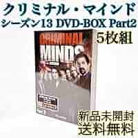 【即発送】 クリミナルマインド シーズン13 part2 ドラマ DVD 5枚組 Amazon.co.jp: 即 クリミナルマインド シーズン13 part2 ドラマ